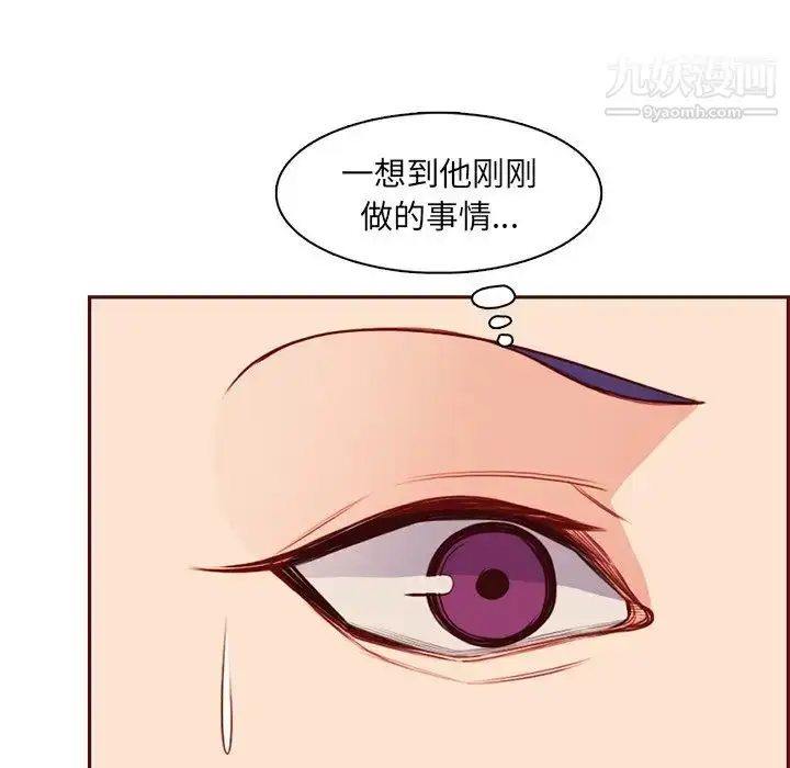 漫画《妈妈是女大学生》第104话第70张图