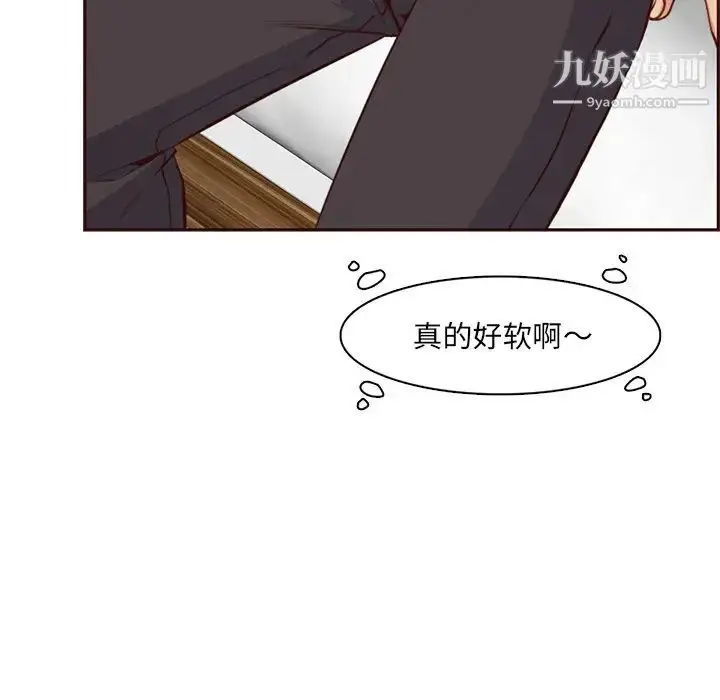 漫画《妈妈是女大学生》第104话第80张图