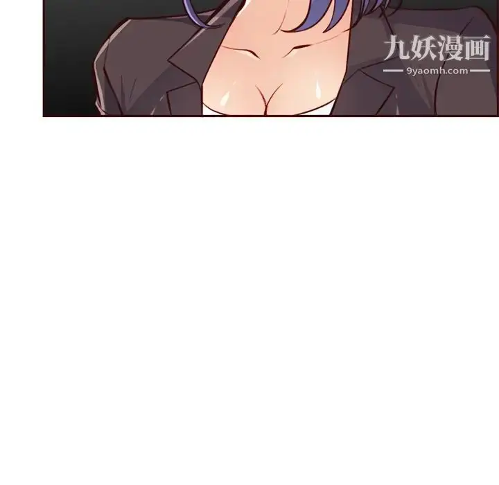 漫画《妈妈是女大学生》第104话第86张图
