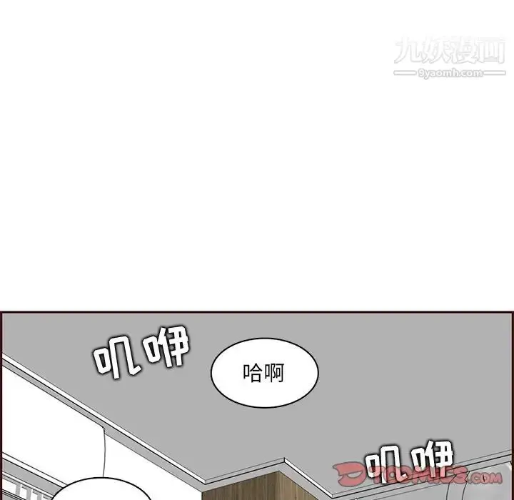 漫画《妈妈是女大学生》第104话第90张图