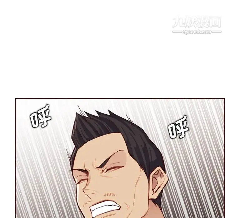 漫画《妈妈是女大学生》第104话第96张图