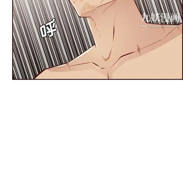 漫画《妈妈是女大学生》第104话第97张图