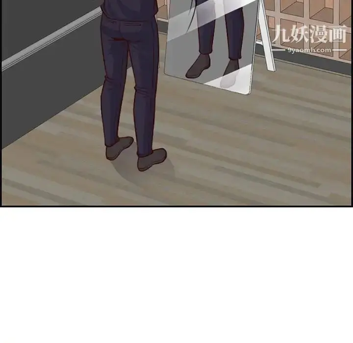 漫画《妈妈是女大学生》第44话第100张图