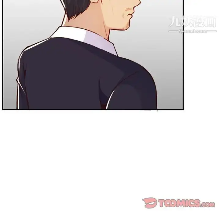 漫画《妈妈是女大学生》第44话第102张图