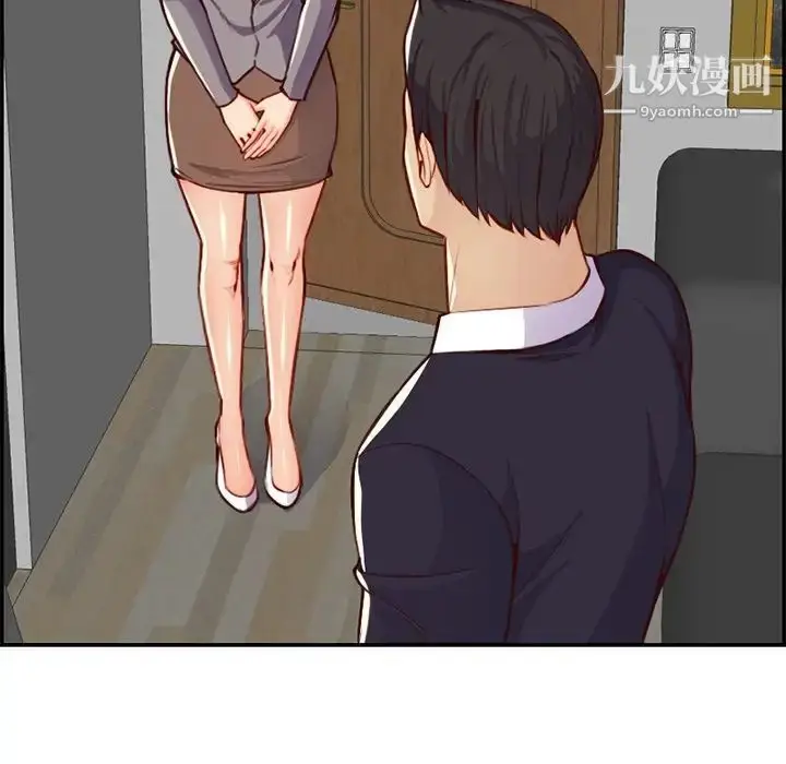 漫画《妈妈是女大学生》第44话第104张图