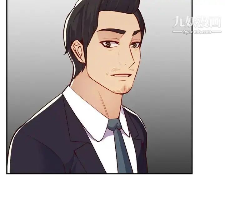 漫画《妈妈是女大学生》第44话第106张图