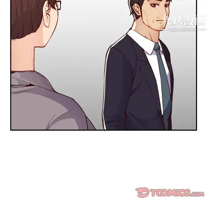 漫画《妈妈是女大学生》第44话第108张图