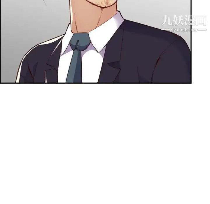 漫画《妈妈是女大学生》第44话第11张图