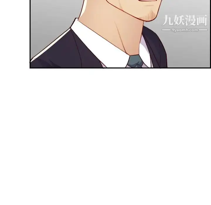 漫画《妈妈是女大学生》第44话第112张图