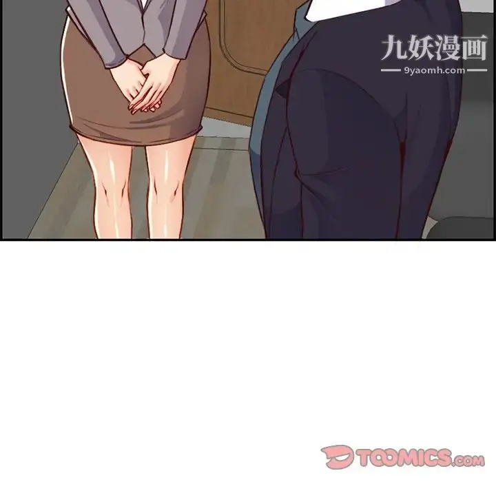 漫画《妈妈是女大学生》第44话第114张图