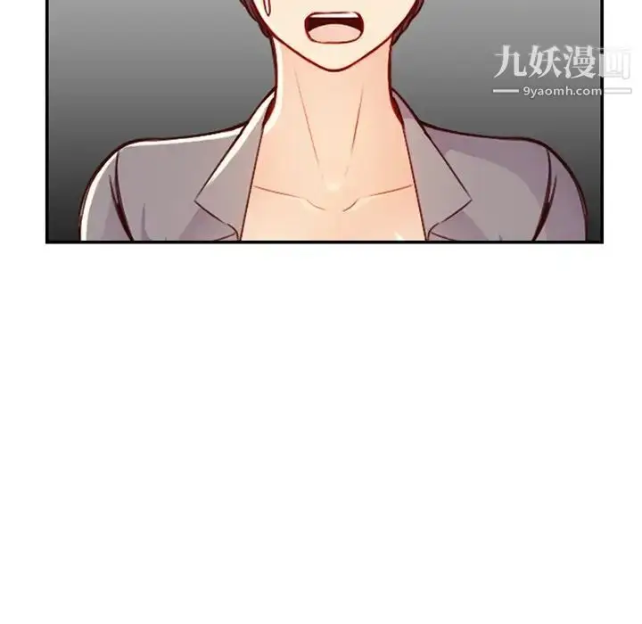 漫画《妈妈是女大学生》第44话第116张图