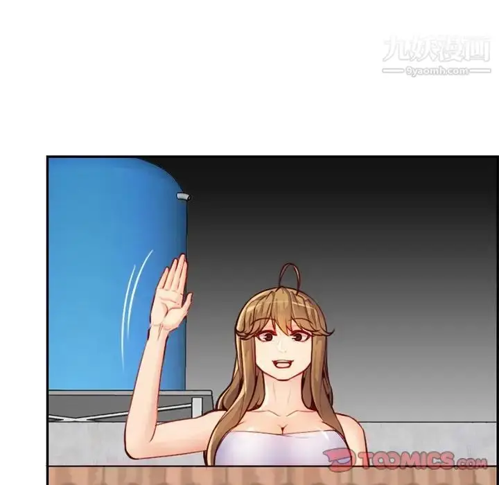 漫画《妈妈是女大学生》第44话第12张图