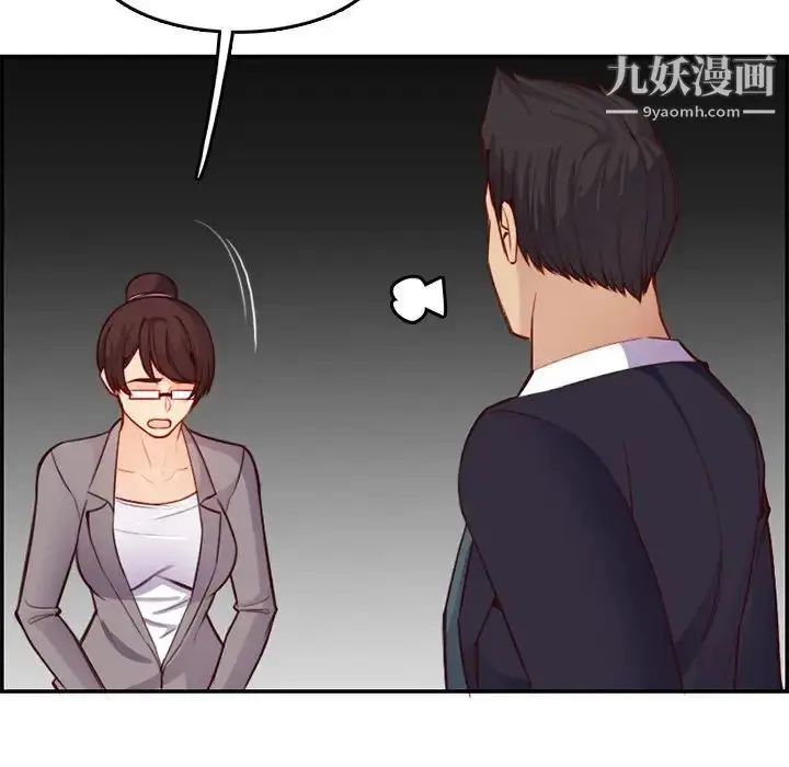 漫画《妈妈是女大学生》第44话第125张图