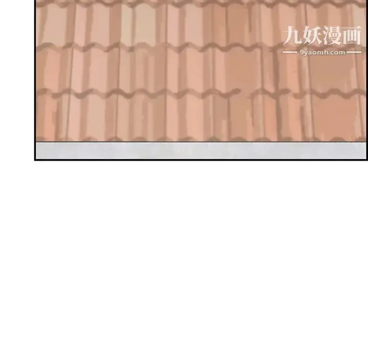 漫画《妈妈是女大学生》第44话第13张图