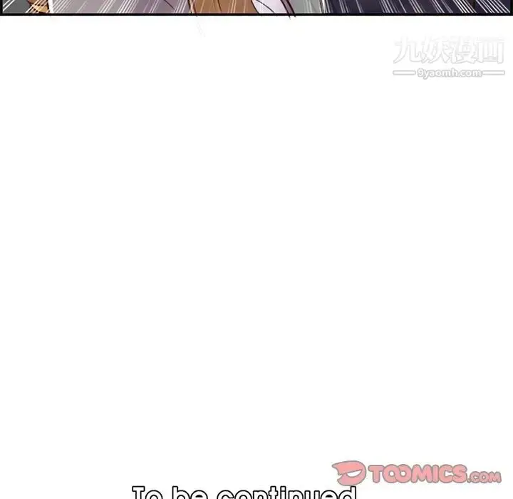 漫画《妈妈是女大学生》第44话第132张图