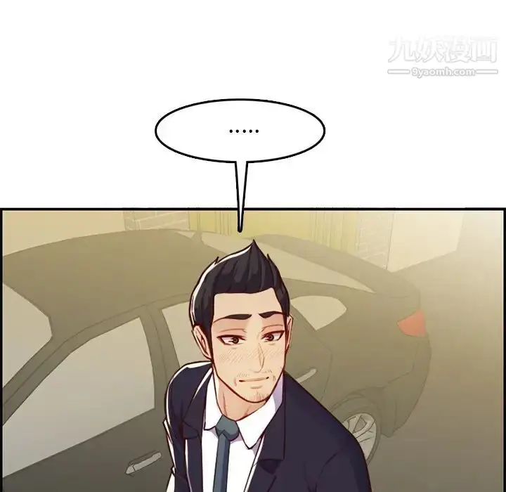 漫画《妈妈是女大学生》第44话第14张图