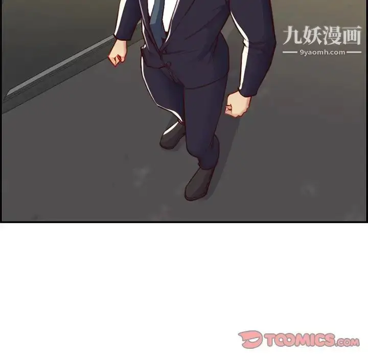 漫画《妈妈是女大学生》第44话第15张图