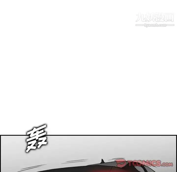 漫画《妈妈是女大学生》第44话第18张图