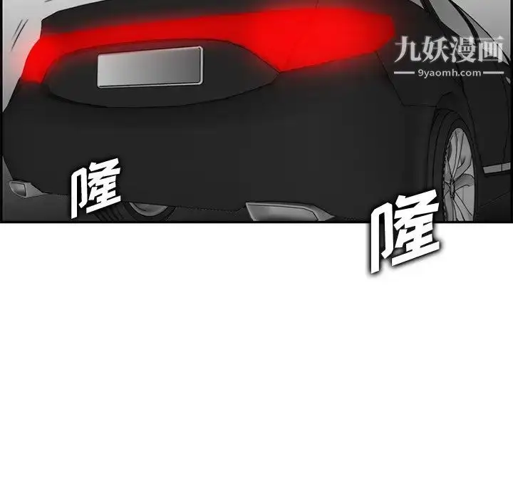 漫画《妈妈是女大学生》第44话第19张图