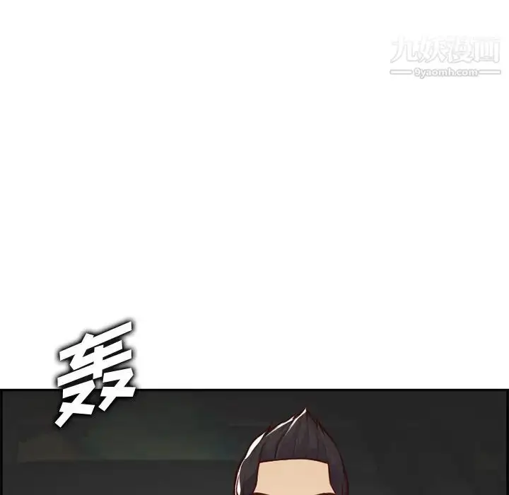 漫画《妈妈是女大学生》第44话第22张图