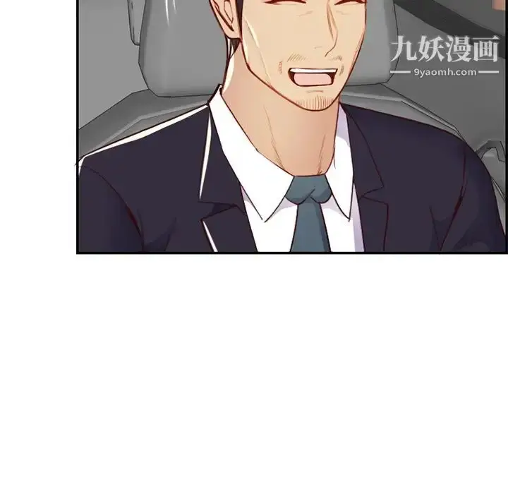 漫画《妈妈是女大学生》第44话第25张图