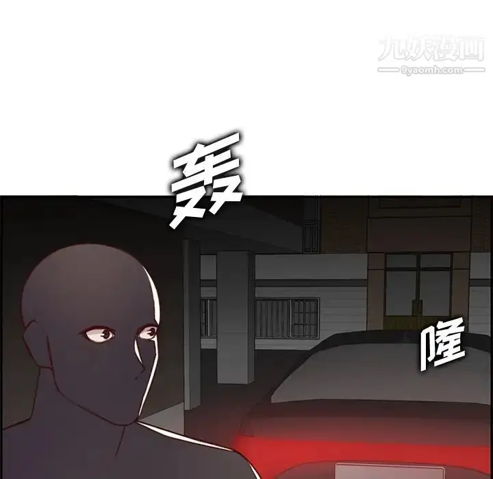 漫画《妈妈是女大学生》第44话第28张图