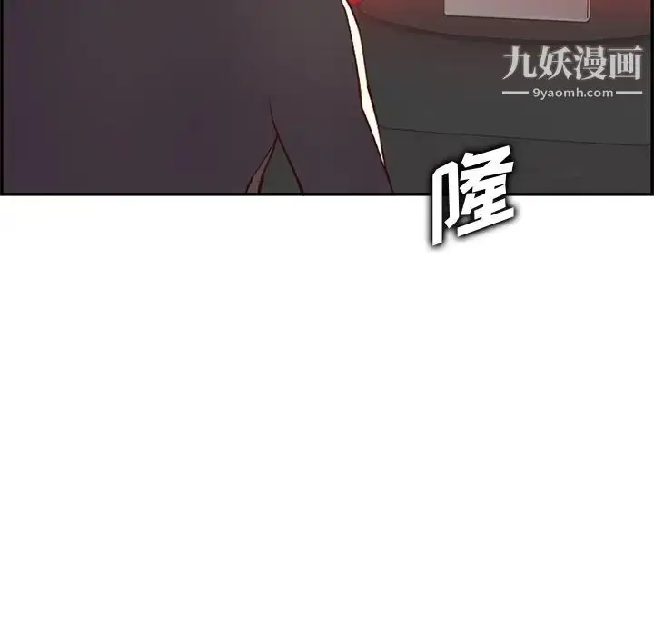 漫画《妈妈是女大学生》第44话第29张图