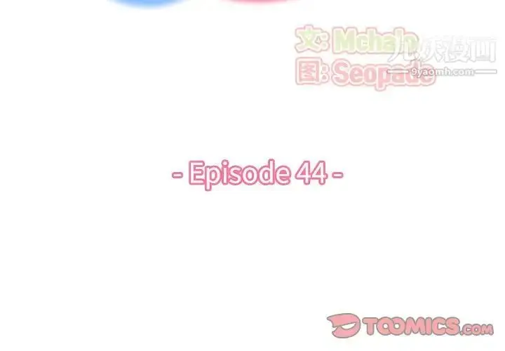 漫画《妈妈是女大学生》第44话第3张图