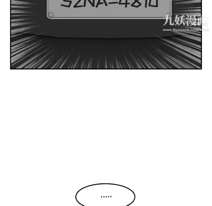 漫画《妈妈是女大学生》第44话第32张图