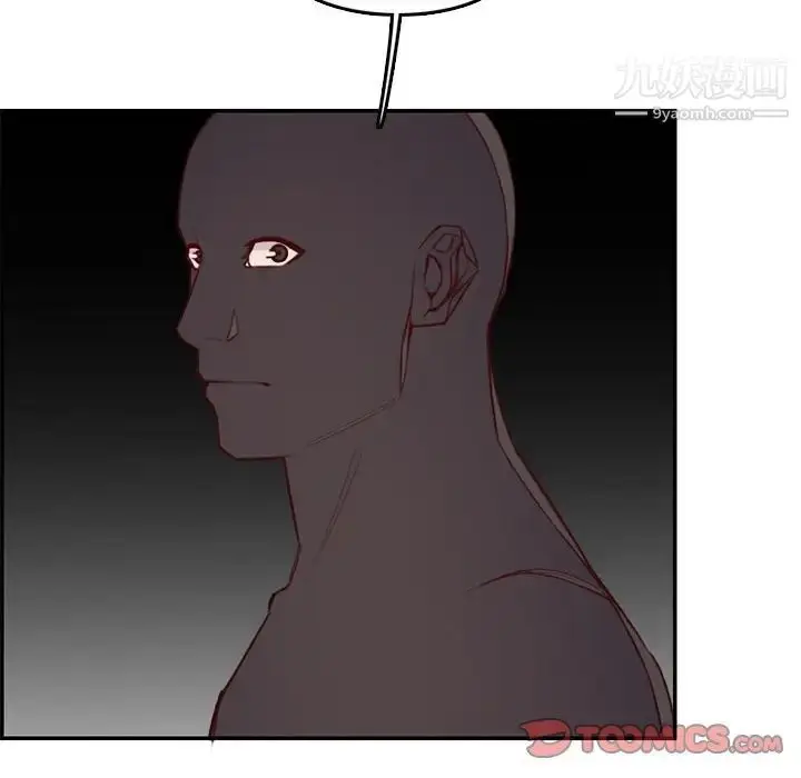漫画《妈妈是女大学生》第44话第33张图