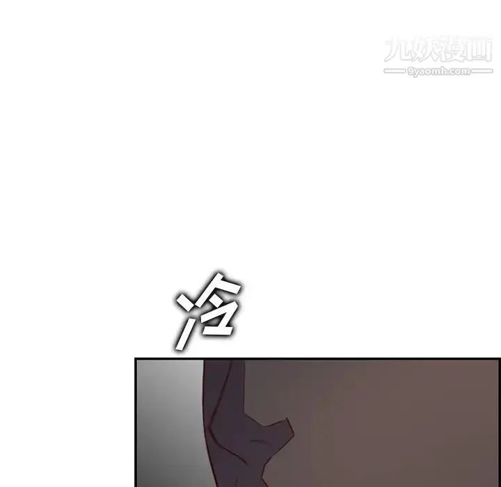 漫画《妈妈是女大学生》第44话第34张图