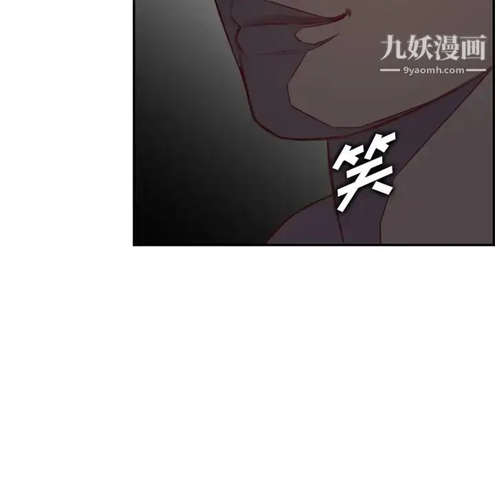 漫画《妈妈是女大学生》第44话第35张图