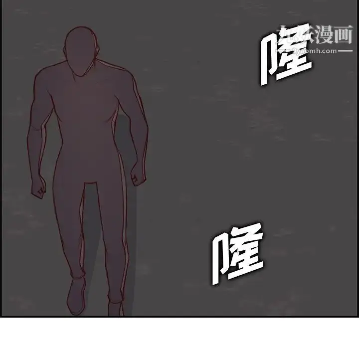 漫画《妈妈是女大学生》第44话第37张图