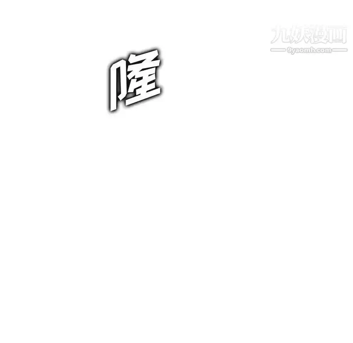 漫画《妈妈是女大学生》第44话第38张图