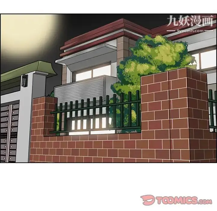 漫画《妈妈是女大学生》第44话第39张图