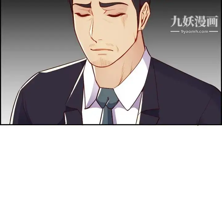 漫画《妈妈是女大学生》第44话第43张图