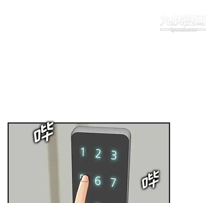 漫画《妈妈是女大学生》第44话第44张图