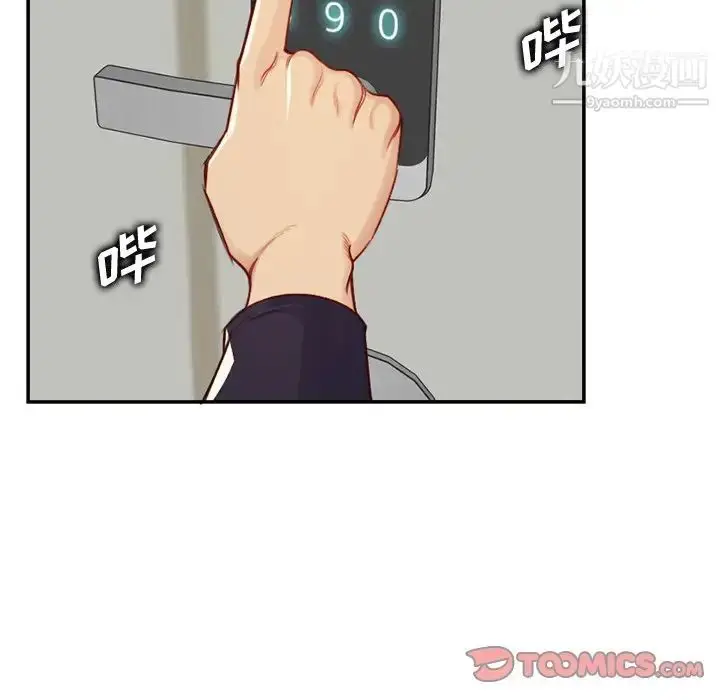 漫画《妈妈是女大学生》第44话第45张图