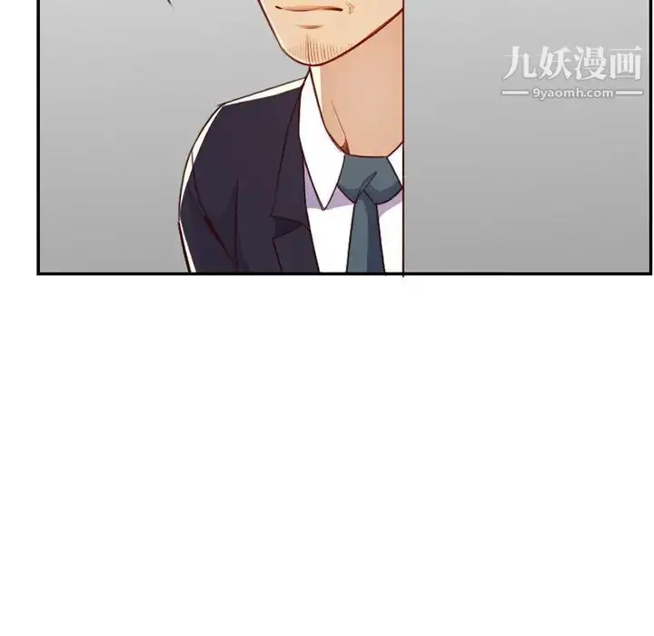 漫画《妈妈是女大学生》第44话第47张图