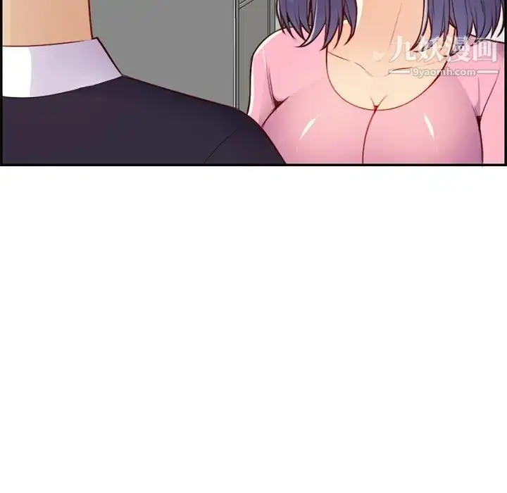 漫画《妈妈是女大学生》第44话第49张图