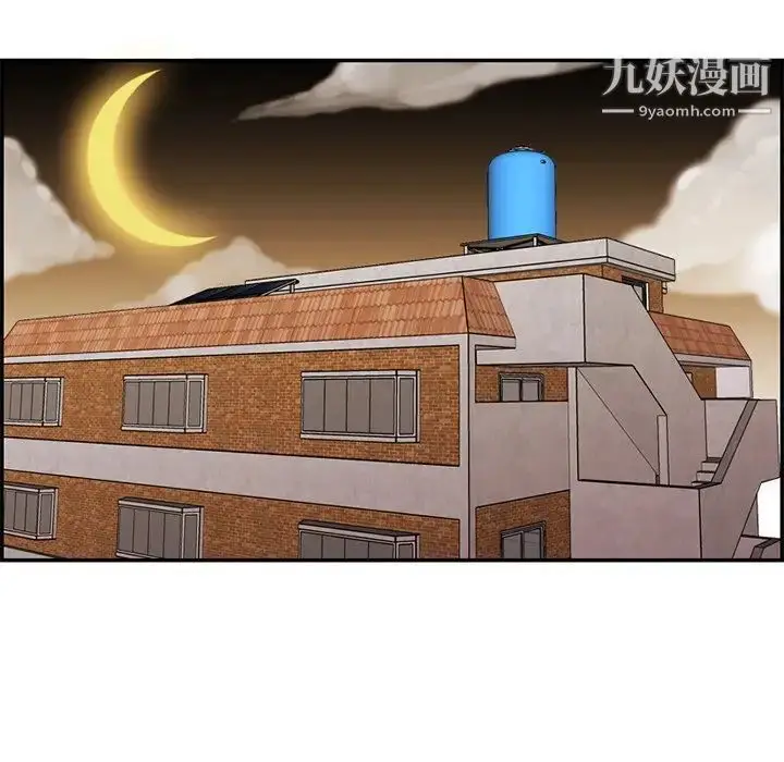 漫画《妈妈是女大学生》第44话第5张图