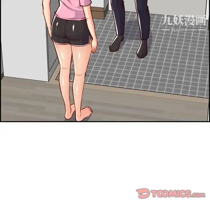 漫画《妈妈是女大学生》第44话第51张图