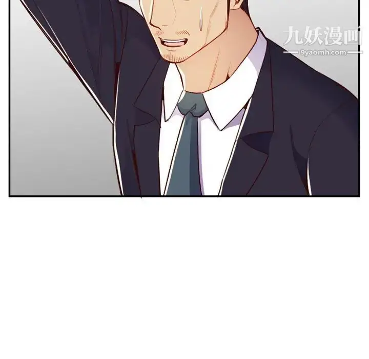 漫画《妈妈是女大学生》第44话第53张图