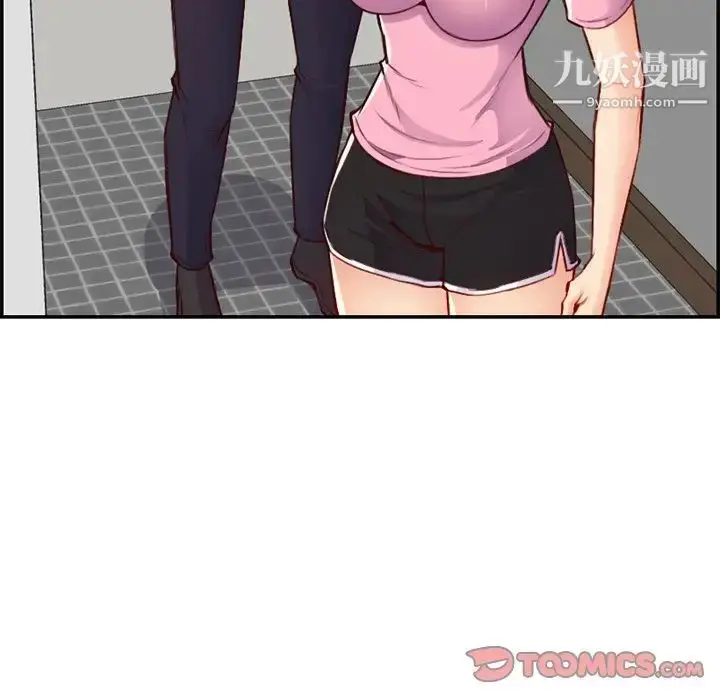 漫画《妈妈是女大学生》第44话第57张图
