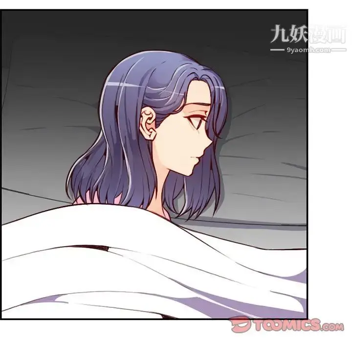漫画《妈妈是女大学生》第44话第69张图