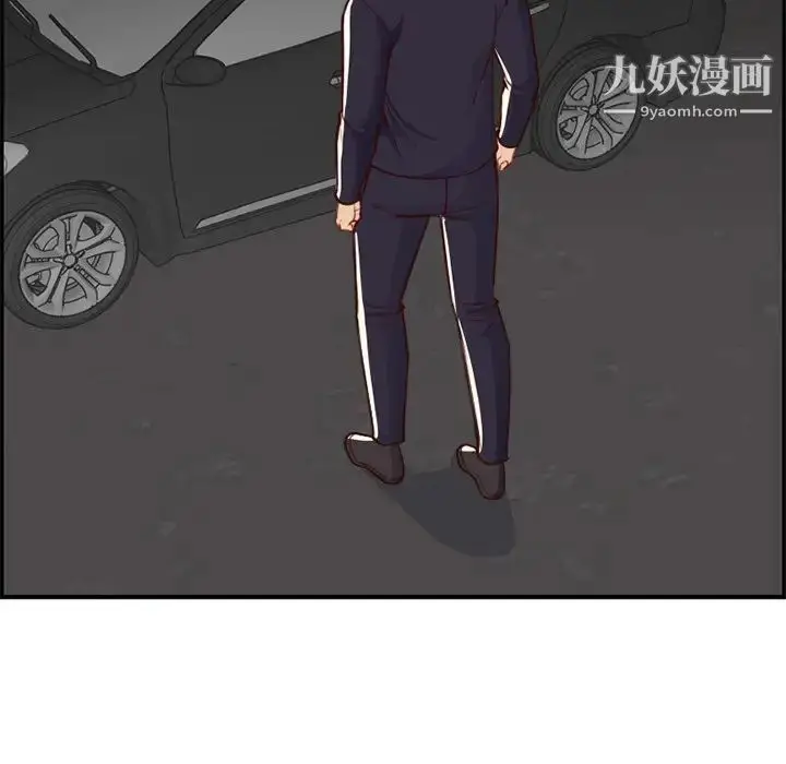 漫画《妈妈是女大学生》第44话第7张图