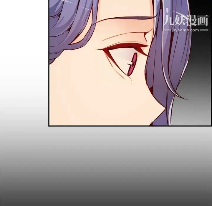 漫画《妈妈是女大学生》第44话第71张图