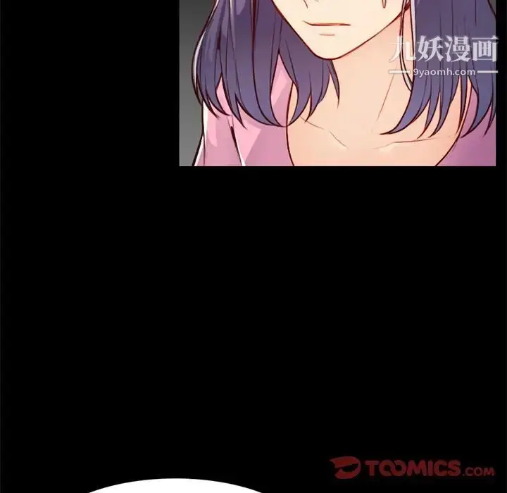 漫画《妈妈是女大学生》第44话第75张图