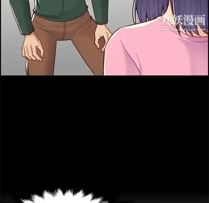 漫画《妈妈是女大学生》第44话第77张图