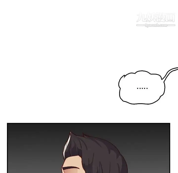 漫画《妈妈是女大学生》第44话第8张图